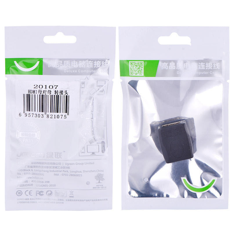 Hdmi Female To Female Signal Docking Extender
