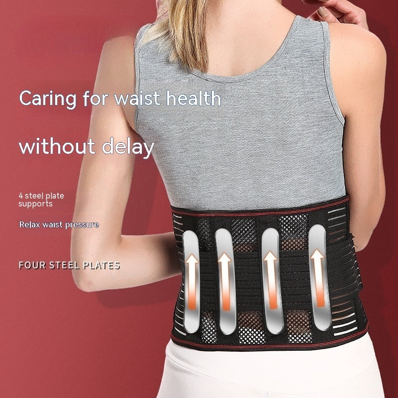 Lumbar Support Band