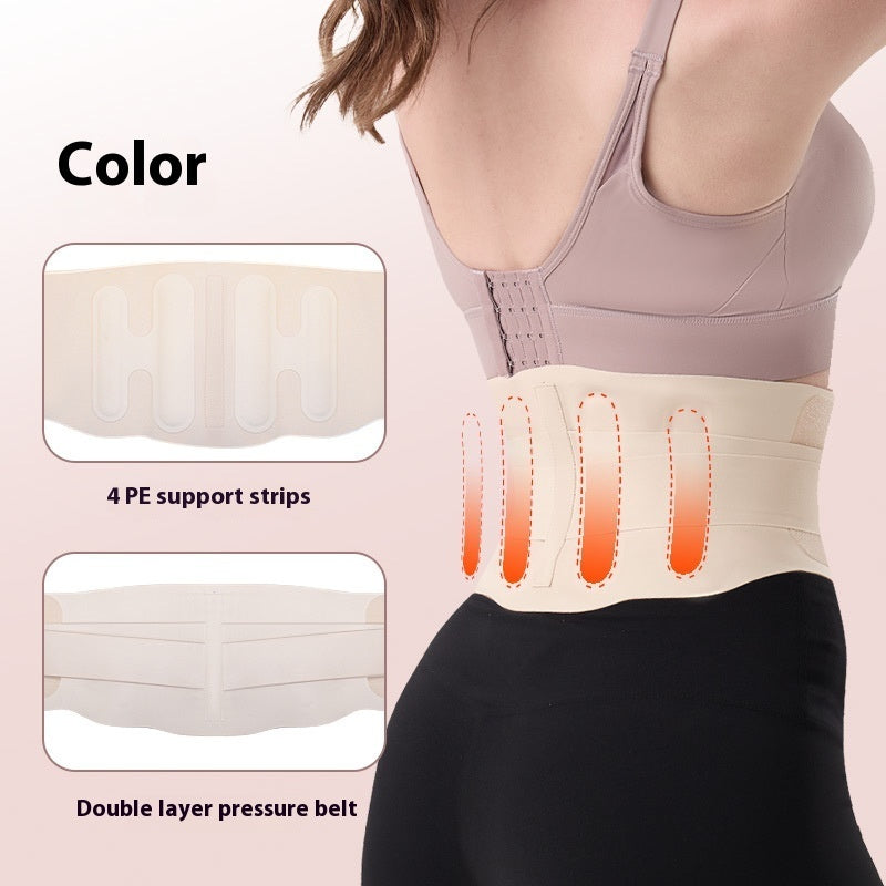 Strong Thin Breathable Waist Supporter Professional Exercise Workout Training Women's Lumbar Compression Support