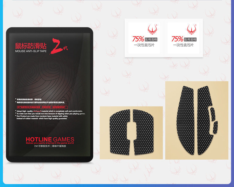 Competitive Non-slip Stickers For Wireless Mice