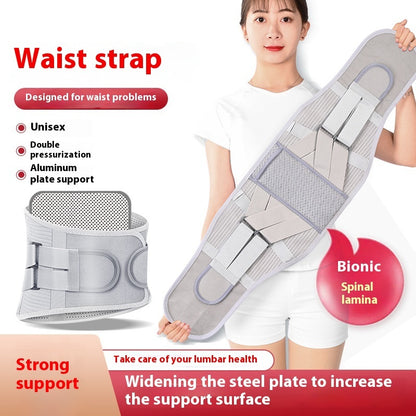 Waist Supporter Breathable Lumbar Disc Strain Widened Steel Plate Support